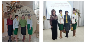 Наставник — дошкольник+ Наставник — дошкольник+.
