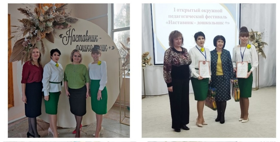 Наставник — дошкольник+ Наставник — дошкольник+.